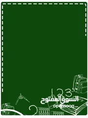  24 تأسيس اللغة العربية (قراءة وإملاء ونحو ونصوص أدبية)  في المعبيلة الشمالية والجنوبية #استثمر في طفلك