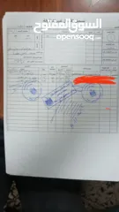  1 قطعة أرض طابو