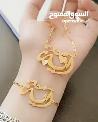  25 هدية في قمة الروعةتفصيل كبك ميدالية مسبحة بروش محفظة / بدلة /قلم بإسمه /سنسال/ اسوارة/ حلق/خاتم/