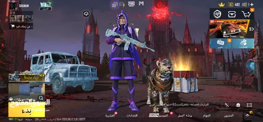  3 حساب ببجي فخم