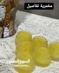  3 بخور وعطور ومخمريات مميزه وبروائح جميله وثابته وبأسعار في متناول الجميع لت