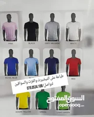  19 أعلام كؤوس وميداليات دروع تفوق وشهادات تقدير