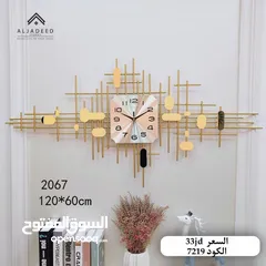  14 ساعات حائط مميزة بتصاميم فاخرة