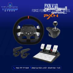  2 theeb store الان متوفر جميع أشكال وموديلات  ستيرنج  ب افضل الاسعار عروض الافتتاح pxn