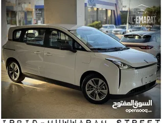  9 حصرياا وباقل سعر على مستوى المملكة بستيون E05 2023 عداد زيروو تقطع 425 كم بالشحنة مع كفالة 3 سنوات