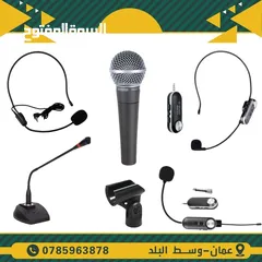  7 انظمة صوت مساجد ومدارس وكافيهات
