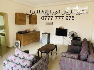  11 ستوديو مفروش مع حديقه للايجار لطلاب جامعة العلوم التطبيقية