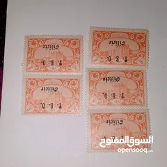  1 طابع عثماني