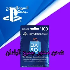 3 شحن فري فاير و ببجي و فورت نايت و بلايستيشن و ايتونس بارخص الاسعار