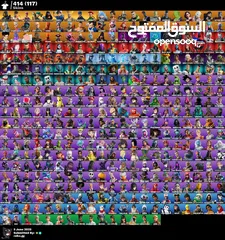  1 حساب فورت نايت فوق ال 400 سكن نادرات وغاليات