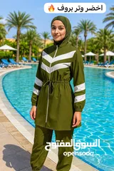  3 بوركيني محجبات