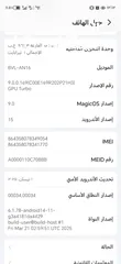  3 هونور ماجيك 6 برو ون تيرا