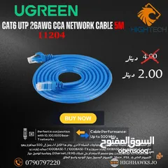  1 UGREEN CAT6 UTP 26AWG CCA NETWORK CABLE 5M-نتورك كيبل