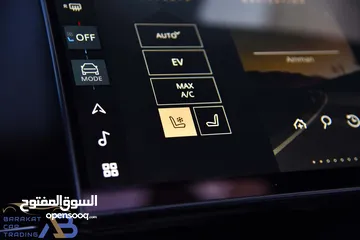  22 رنج روفر فوج اوتوبيوغرافي بلج ان هايبرد وارد الوكالة 2024 Range Rover Vogue Autobiography L460 PHEV