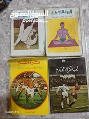  17 كتب طبعات قديمة ونادرة للبيع