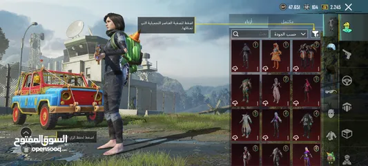  2 حساب ببجي مثك فاشن