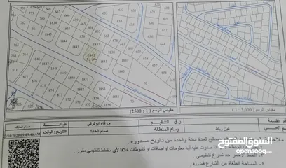  15 ارض للبيع في طبربور ضاحيه الصفا 595 متر على شارعين