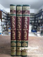  11 150 مجلد موسوعات دينية