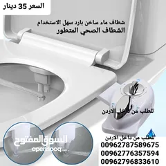  13 شطاف الشتاء المرحاض ماء حار وبارد شطاف ماء حمام رشاش ماء صحي شطاف الشتاء المرحاض ماء حار