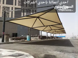  4 مظلات سيارات في مسقط .car parking shades