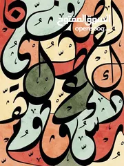  7 معلمة لغة عربية