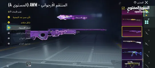  17 حساب ببجي لفل المجموعات 66 للبيع بسعر حرق 50 دينار وجه لوجه اربد