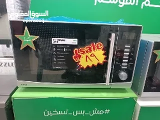  1 عرض نااار على ميكرويف سونا 30 لتر سلفر او اسود