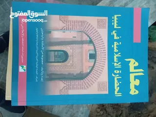  18 كتب للبيع