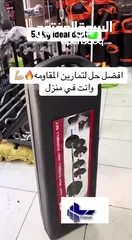  6 طقم اثقال 50K