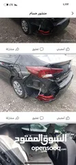  7 النترا 2019