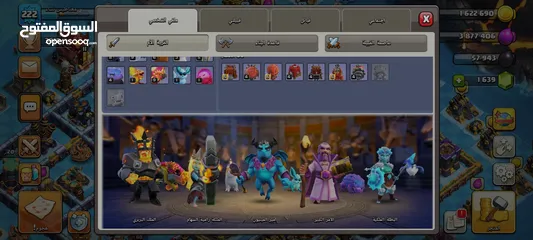  4 حساب كلاش اوف كلانس للبيع الحساب متعوب عليه ومشحون وكل شي موضح فالصور والفيديو وموجود وصل الشحن