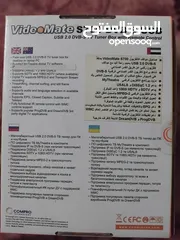  3 صندوق موالف التلفزيون بالقمر الصناعي