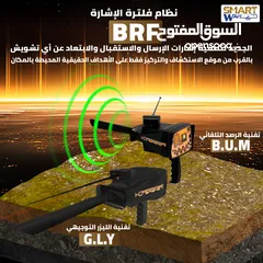  5 جهاز كشف الذهب والمعادن بنظام الإستشعار عن بعد المتطورة