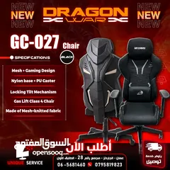  1 كرسي جيمنغ مريح لساعات اللعب الطويلة لون اسود  Dragon War Gaming Chair GC-027  السعر شامل التوصيل