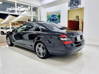  4 MERCEDES BENZ S350,  IMPORTED FROM JAPAN, BEIGE INTERIOR, 2007, RUN 91,000 KM