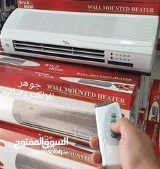  1 صوبة الكهرباء على شكل مكيف