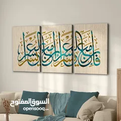  12 لوحات إسلاميه