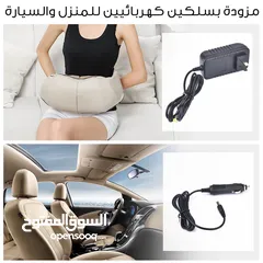  6 جهاز مساج الرقبه و الاكتاف و الظهر الاصلي يخفف الام الرقبه و الاكتاف والجسم