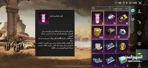 9 حساب ببجي للبيع