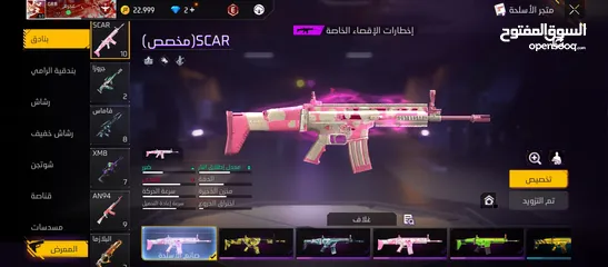  7 حساب فري فاير نادر ومرتب للبدل