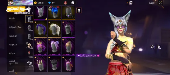  4 حساب شبابي بناتي