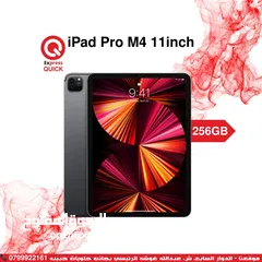  1 APPLE IPAD PRO M4 ( 256GB ) NEW /// ايباد برو ذاكره 256 جيجا معالج ام 4 الجديد كليا