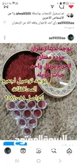 3 نشأ عماني وسكر يستخدم للحلوى العمانيه