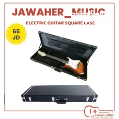  1 حقيبه شنته Electric guitar square Case