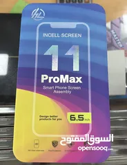  3 للبيع شاشات ايفون جوده عاليه OLED