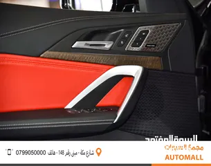  16 بي ام دبليو iX1 كهربائية بالكامل 2024 BMW iX1 xDrive30L EV AWD