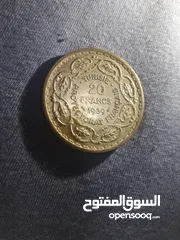  13 قطع نقدية تونسية قديمة وتاريخية