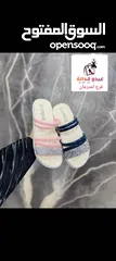  13 شباشب طلعة وبيت بتشكيلات مختلفة