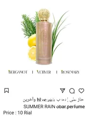  2 قصه  عطر جميل براند كويتي