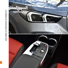  14 بي ام دبليو iX1 كهربائية بالكامل 2024 BMW iX1 eDrive25L EV